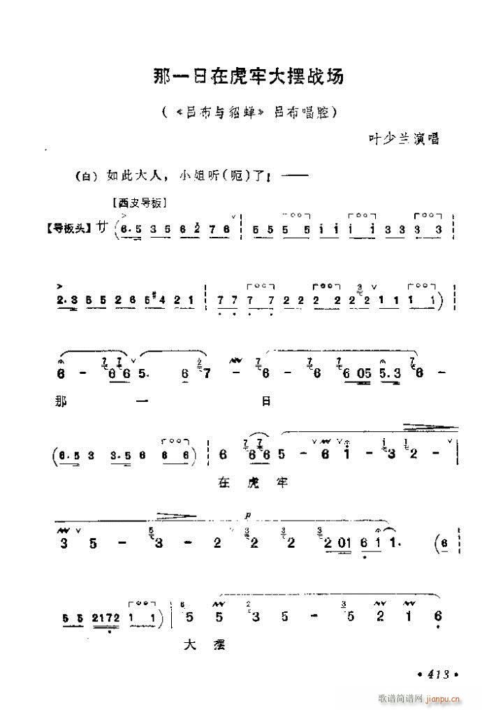 401-425(�������V)13