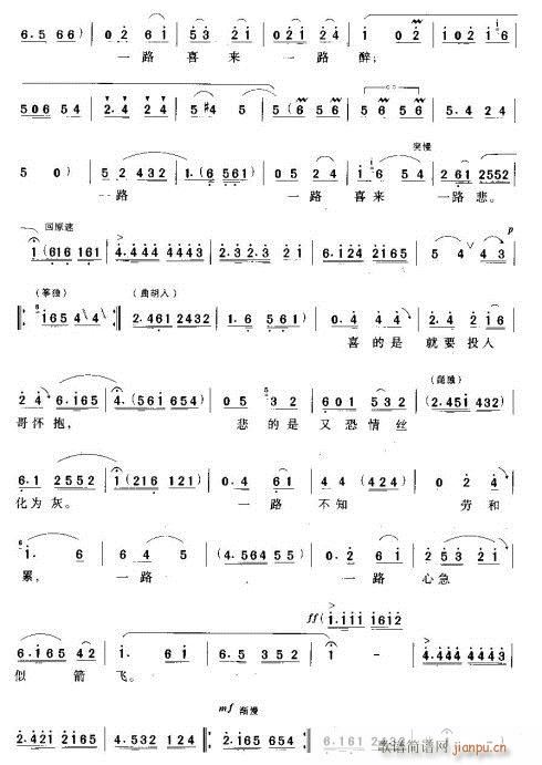 ��ӑ����Ҷ�ˮ(���ָ��V)3