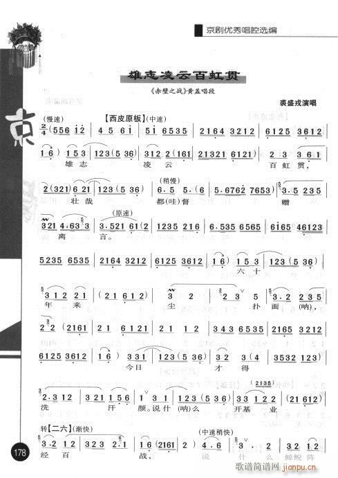 ��һ݋161-180(�������V)18