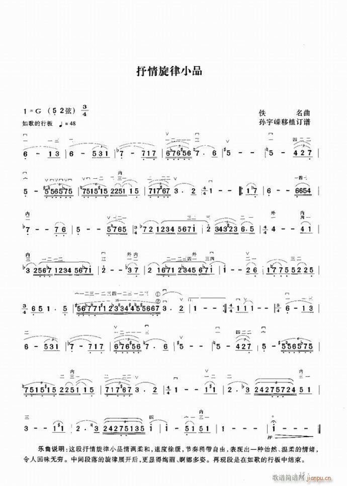 ��������СƷ(�����V)1