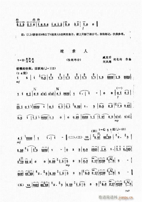 241-252(���ָ��V)7