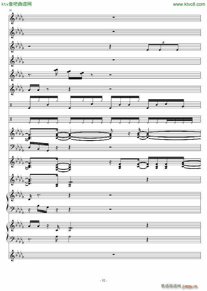 �⵭�ϹP(����V)32