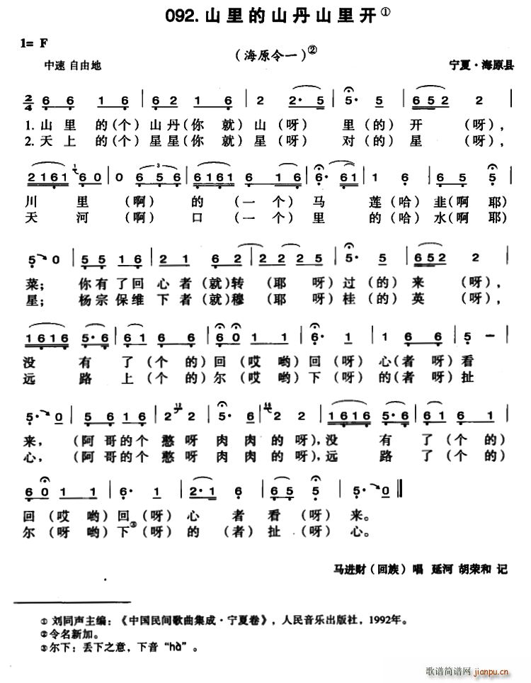 ɽ���ɽ��ɽ���_(k��i)(���ָ��V)1