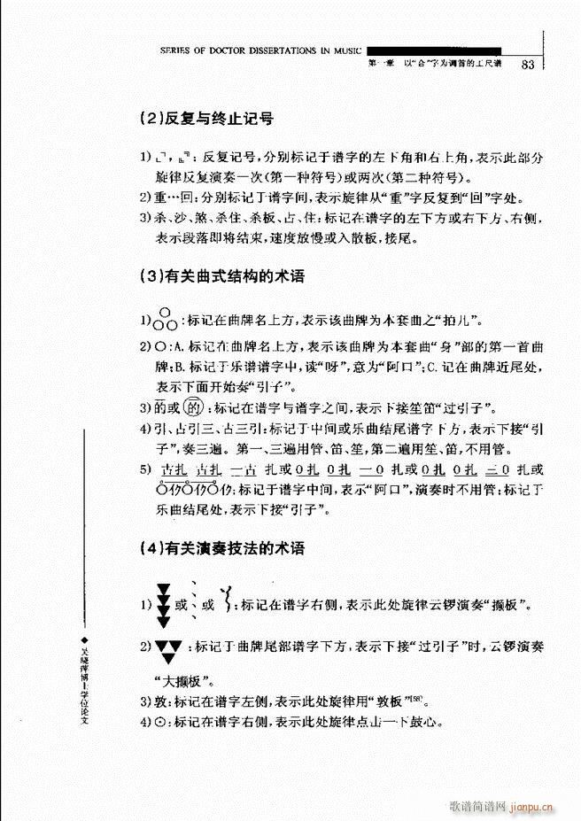 �Ї������V�о� 61 120(ʮ�ּ�����)23