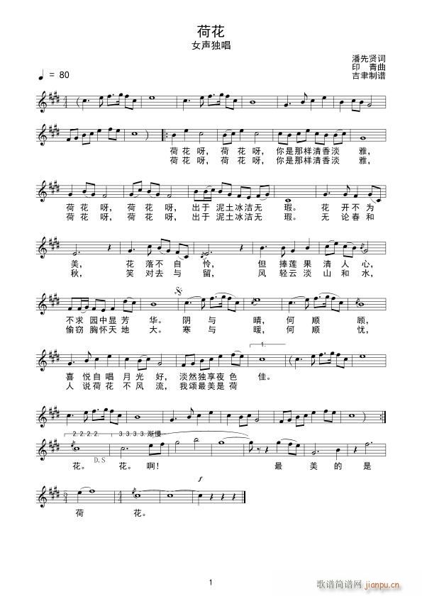 �ɻ� ���C���(���ָ��V)1