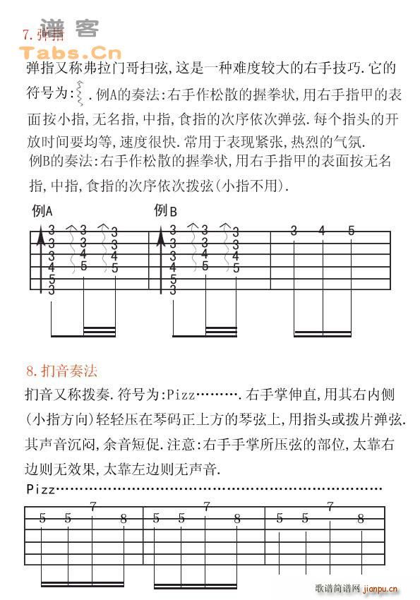 �ŵ�(�����V)1