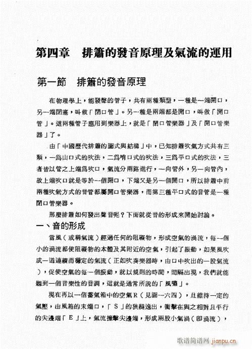 �ź�֮���M(j��n)�c������̽ӑ141-160(�Ѻ��V)17