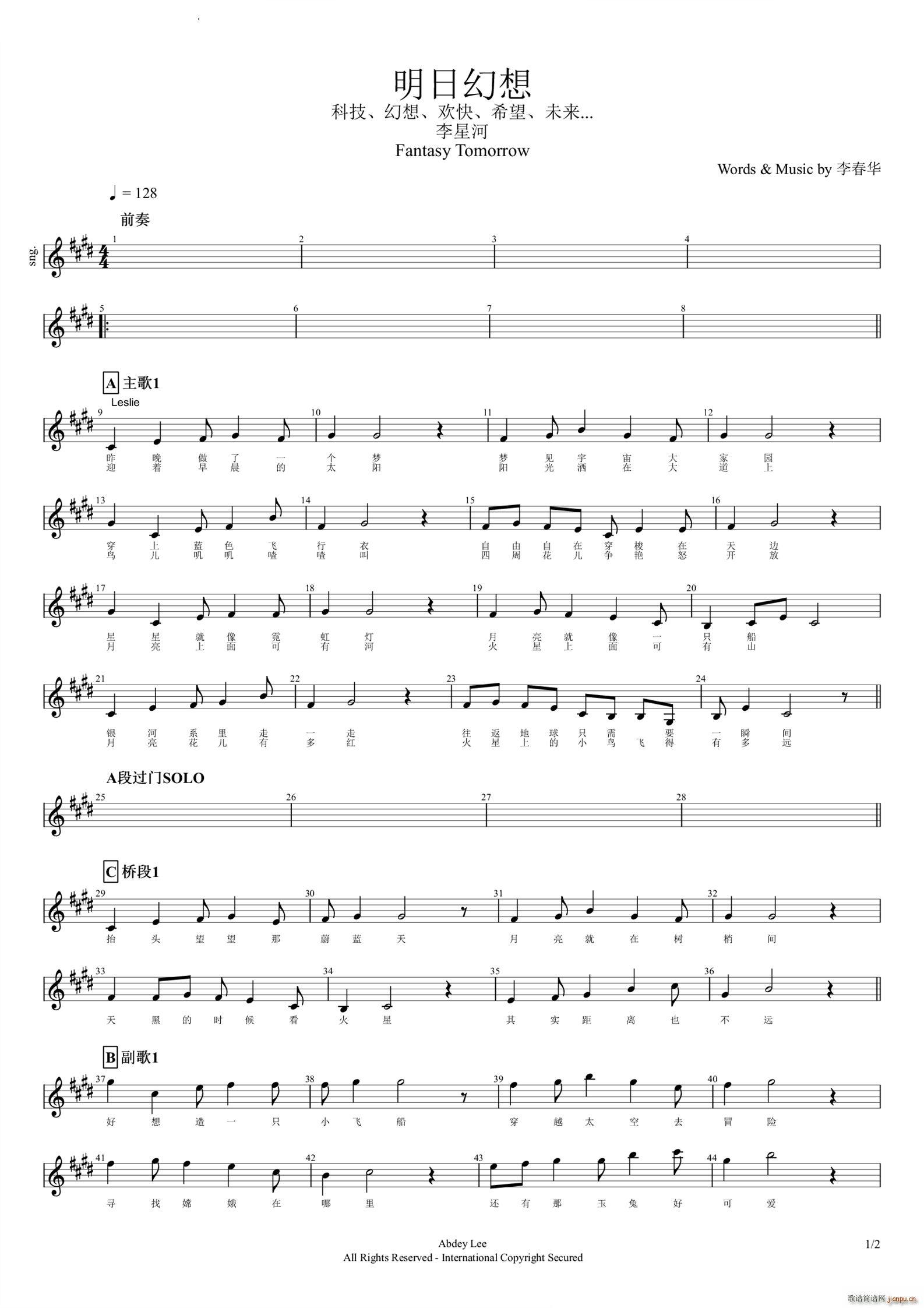 ���ջ������а�E�{(�����V)1