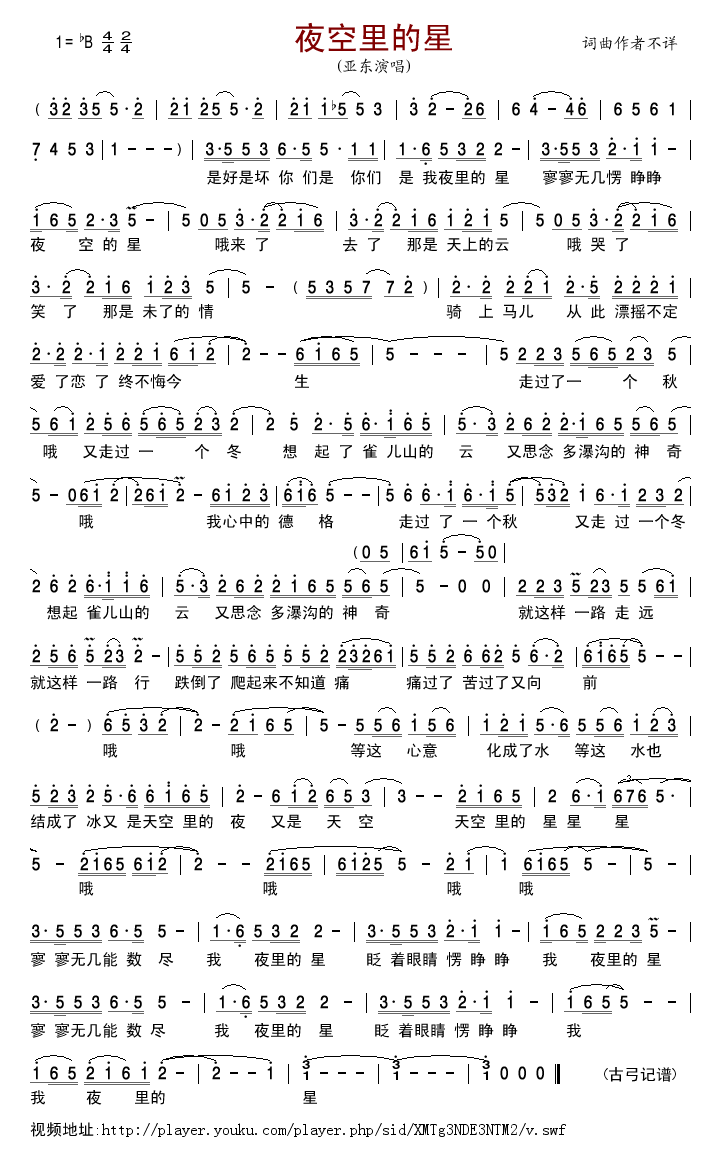 ҹ�������(���ָ��V)1