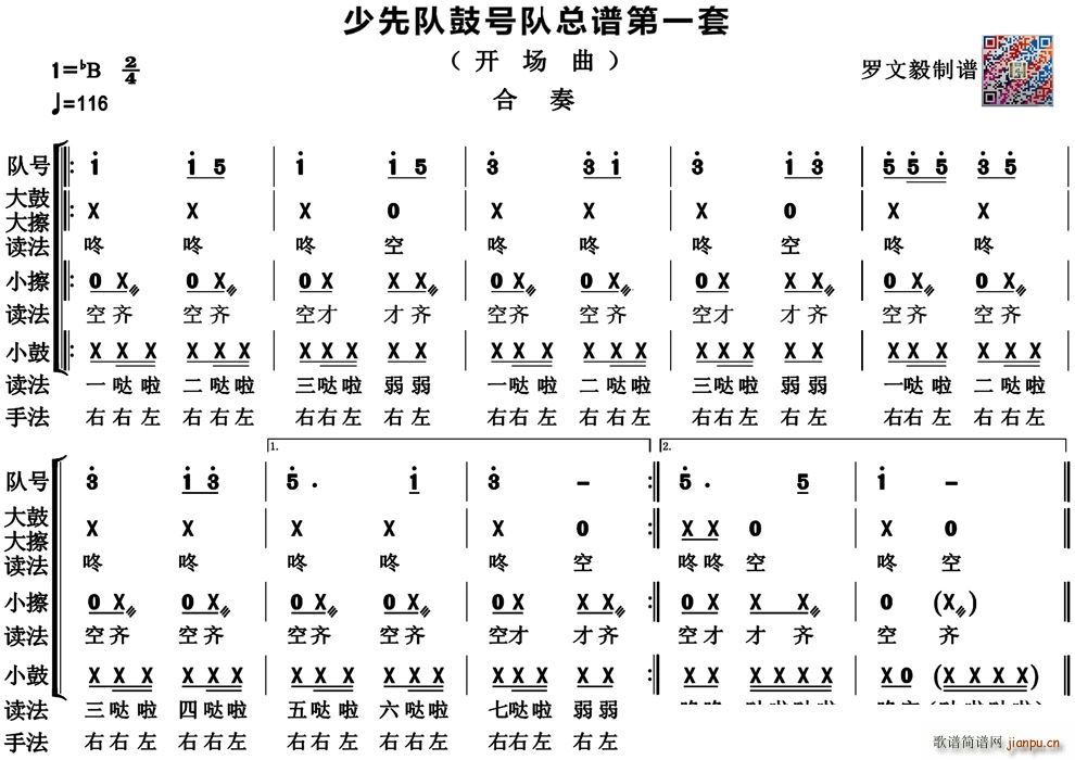 ����꠹�̖� ��1��(���V)1