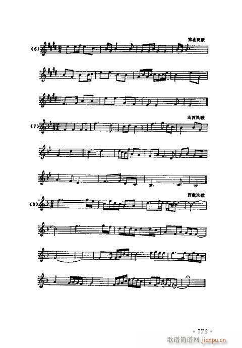 ���W(xu��)���A�̳�161-180(ʮ�ּ�����)13