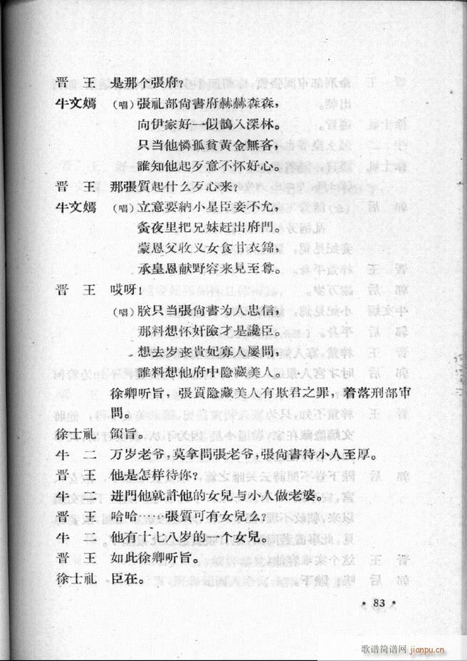 �ӱ����ӅR�� �ڶ���61 100(ʮ�ּ�����)23