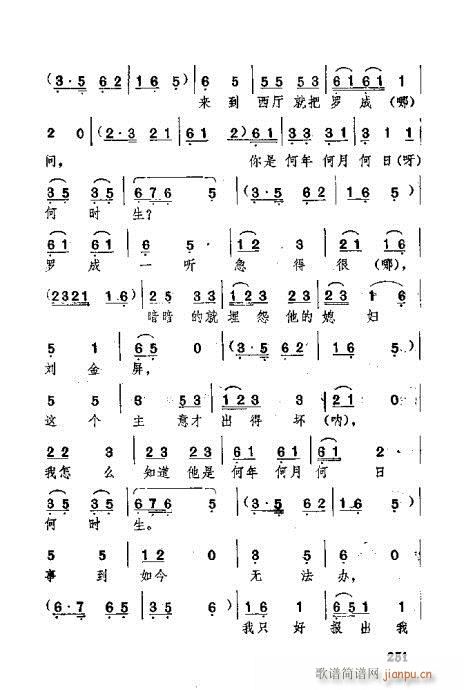 �������221-260(ʮ�ּ�����)31