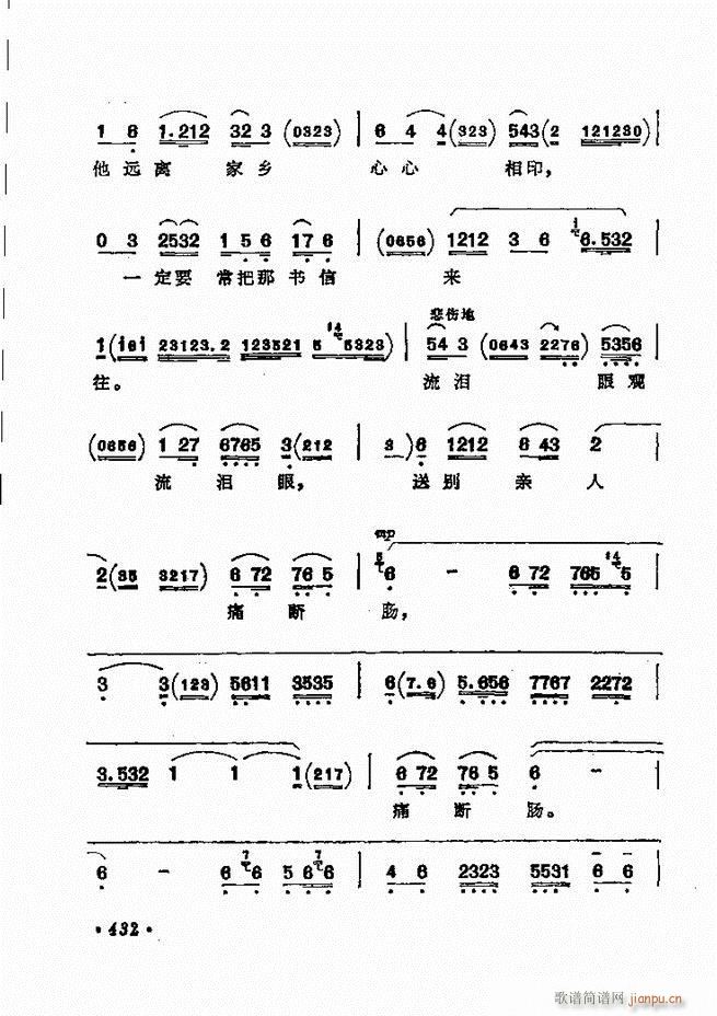 ������(zh��)����ǻ�x �¼� 421 443(�������V)12