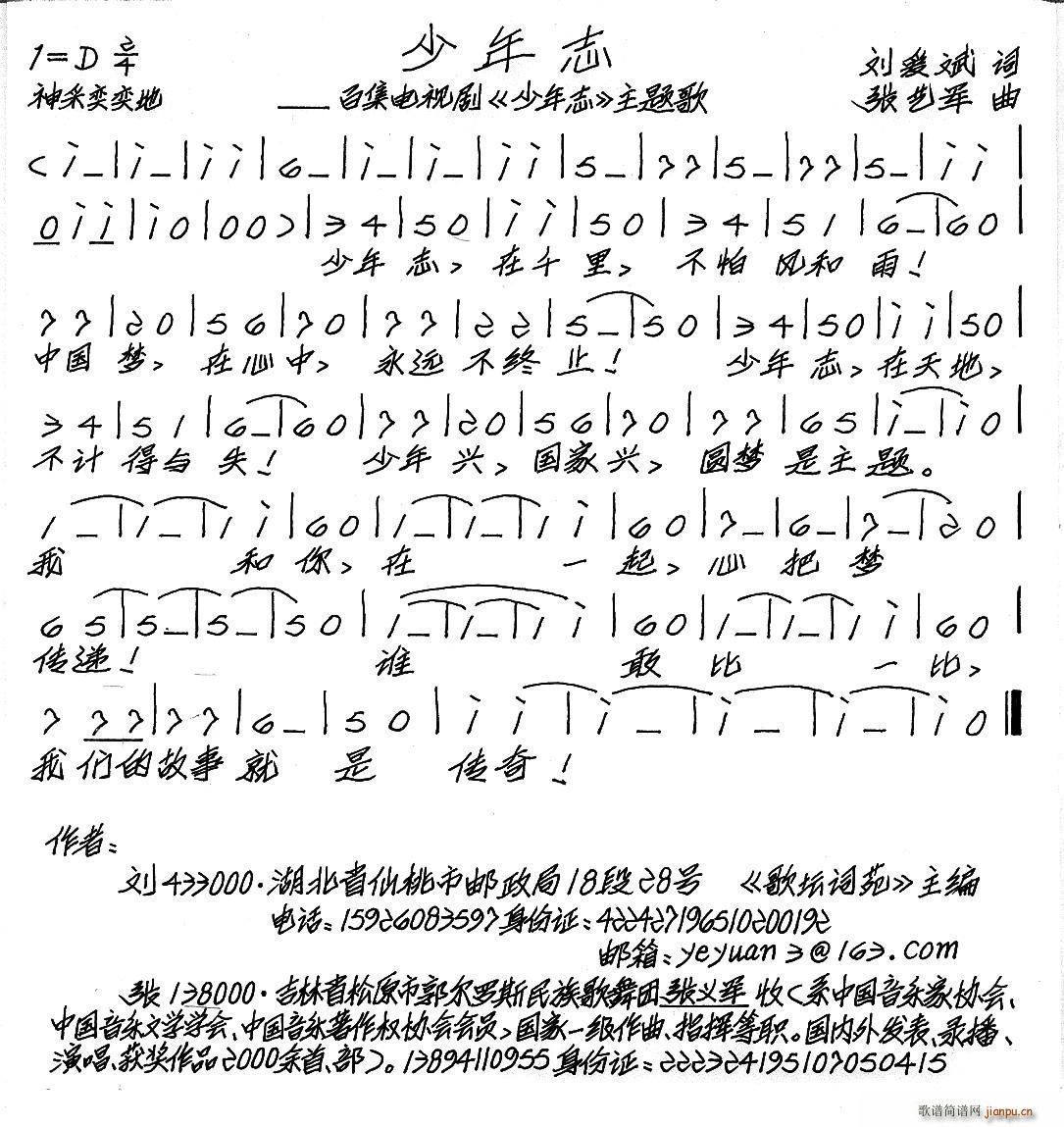 ����־ ͬ���ҕ�����}��(ʮ�ּ�����)1