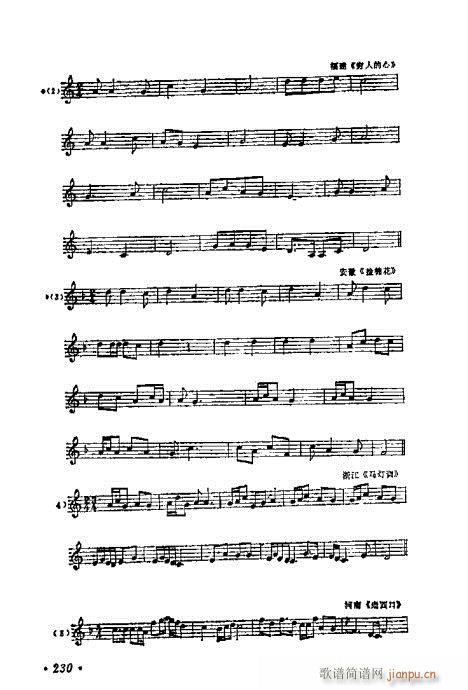 ���W(xu��)���A�̳�221-240(ʮ�ּ�����)9