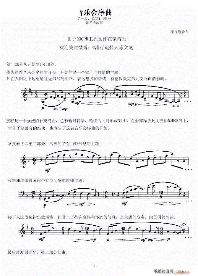 ����Ĺ��� ΢��cpr���d(����V)1