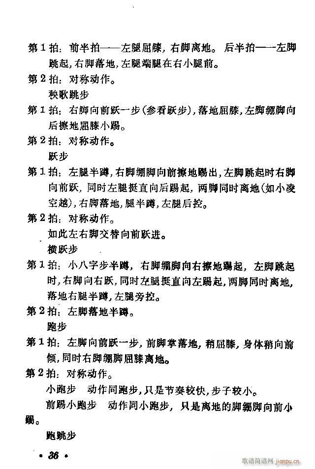 �赸��(d��ng)���x Ŀ� 40(ʮ�ּ�����)39