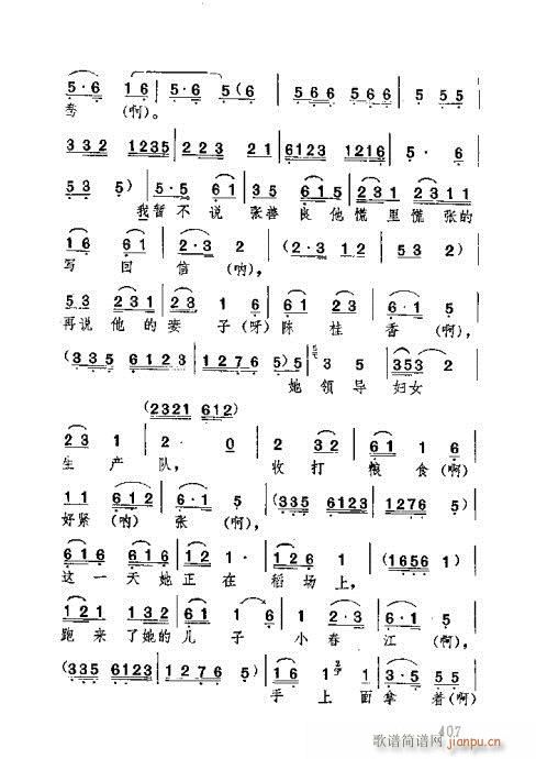 �������381-420(ʮ�ּ�����)27