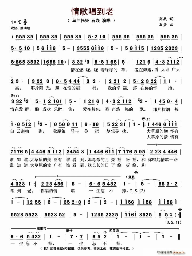 ��質���� ���m�ЋI ʯ��(ʮ�ּ�����)1