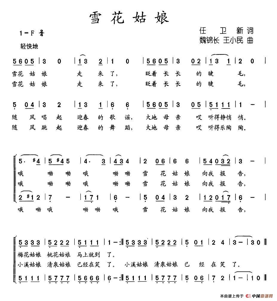 ѩ������(���ָ��V)1