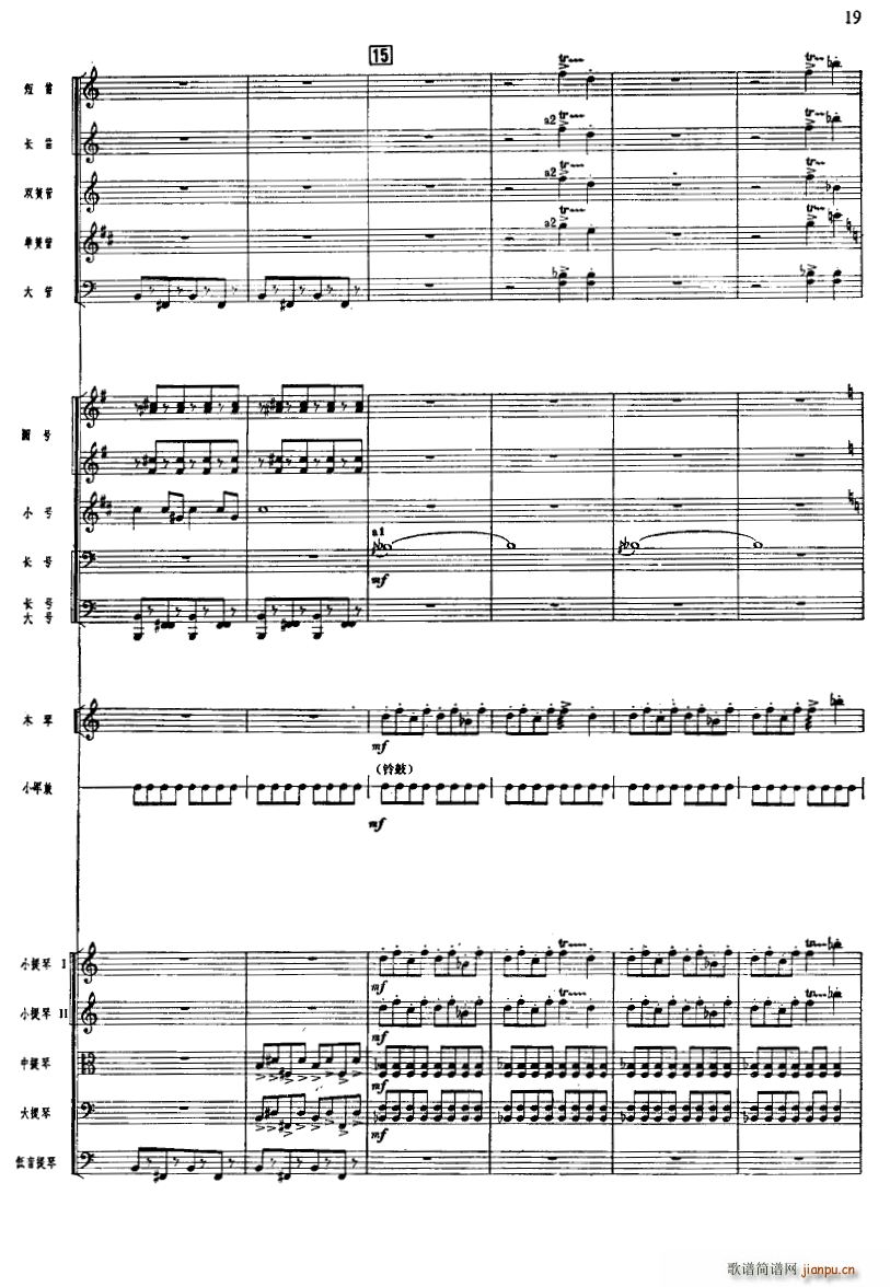 ����ϲӍ��߅կ ���Ҙ�(l�� )�(���V)19