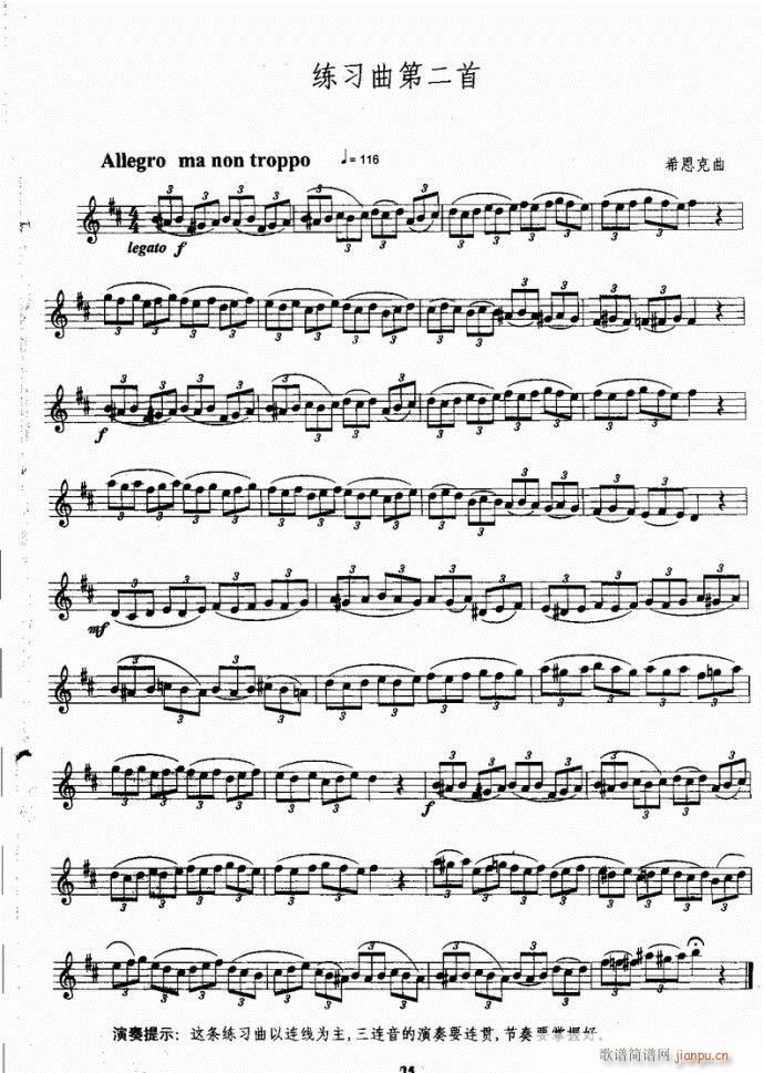 �_��˹�����̳�Ŀ�1-40(ʮ�ּ�����)29