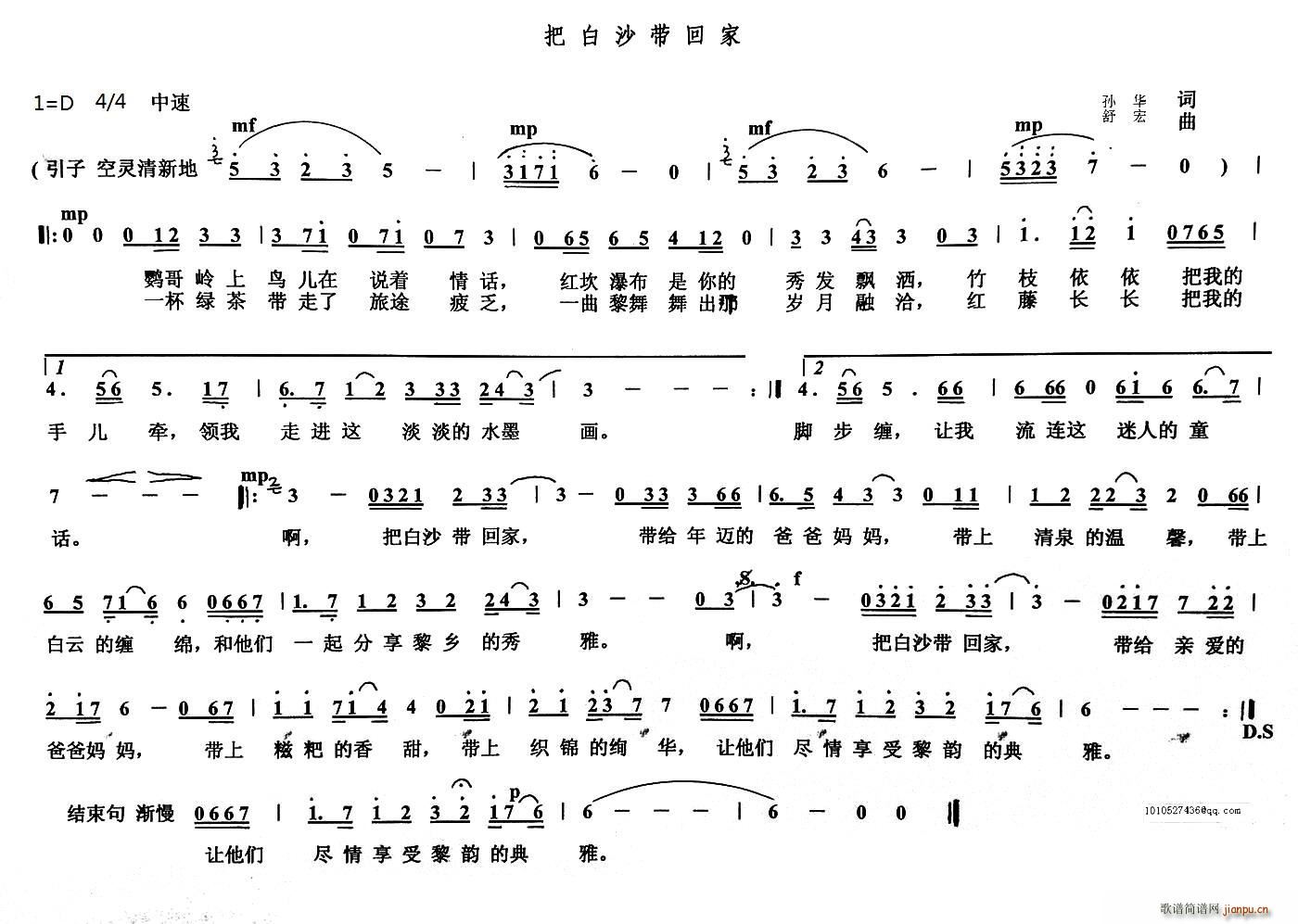 �Ѱ�ɳ���ؼ�(���ָ��V)1