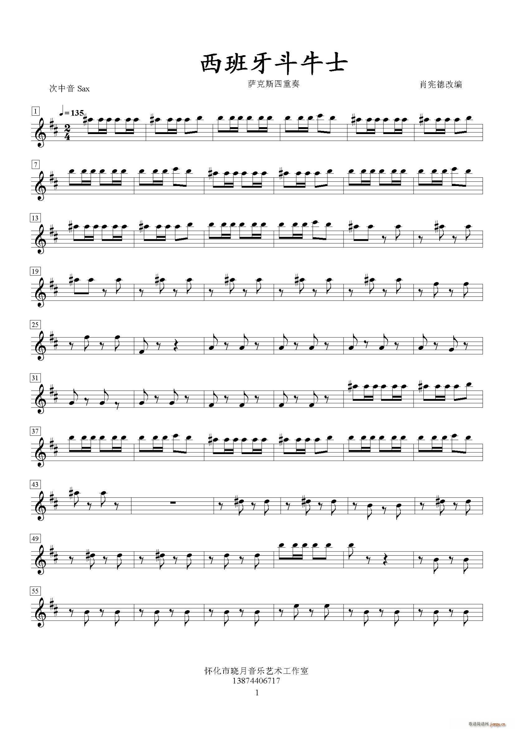 ��������ţʿ ������������_��˹(���V)1