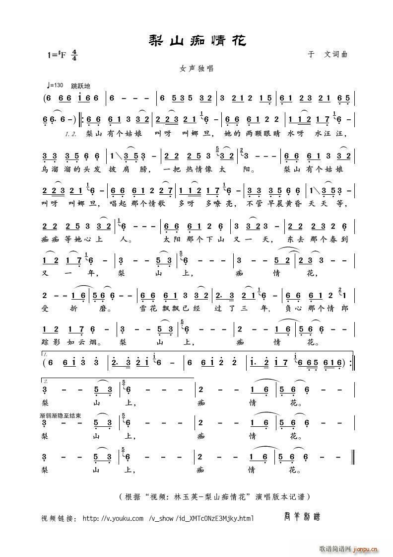 ��ɽ�V�黨 Ů����(ʮ�ּ�����)1