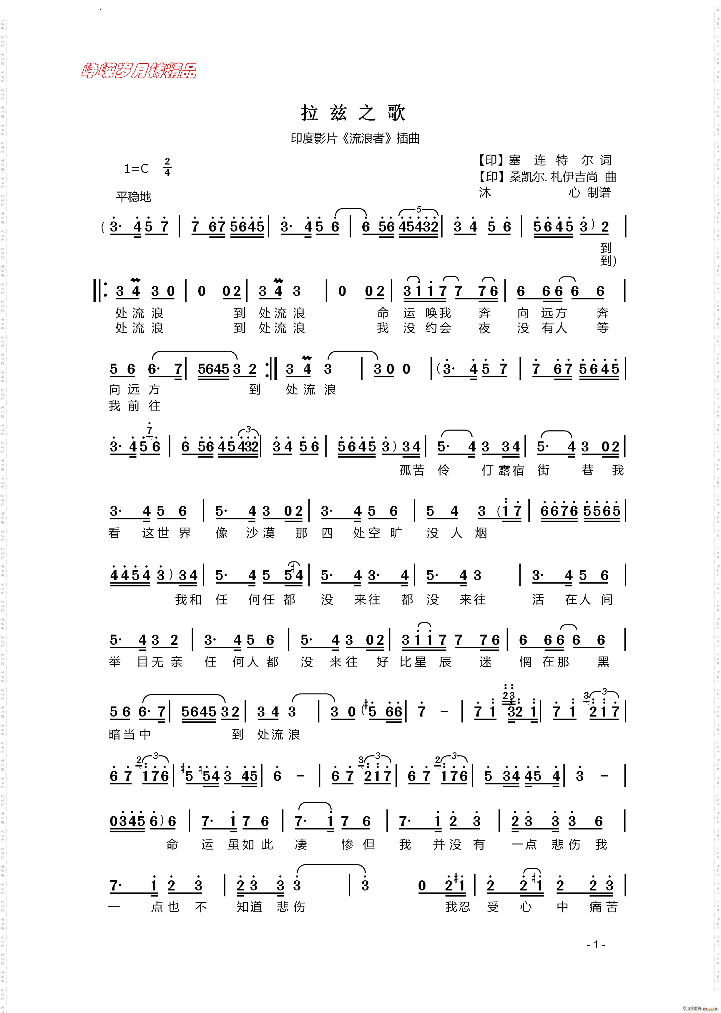 ��Ɲ֮��ӡ��ӰƬ ������ ����(ʮ�ּ�����)1