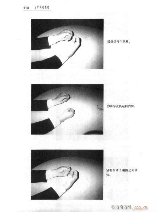 ���ٌ�(sh��)�ý̳�101-123(ʮ�ּ�����)10