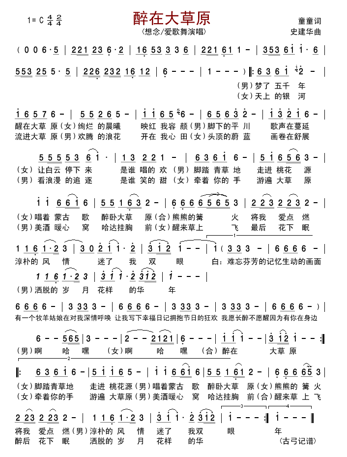 ���ڴ��ԭ(���ָ��V)1