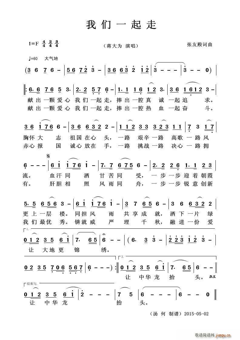 �҂�һ���� ��������(ʮ�ּ�����)1