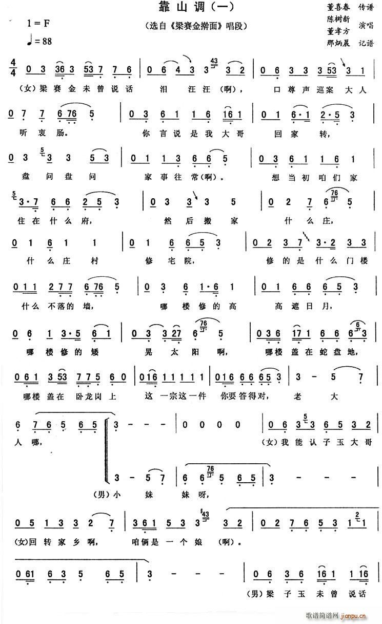 ��ɽ�{ һ ��ِ��{�� ����(ʮ�ּ�����)1