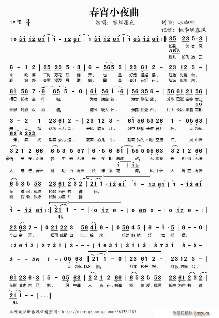 ����Сҹ��(���ָ��V)1