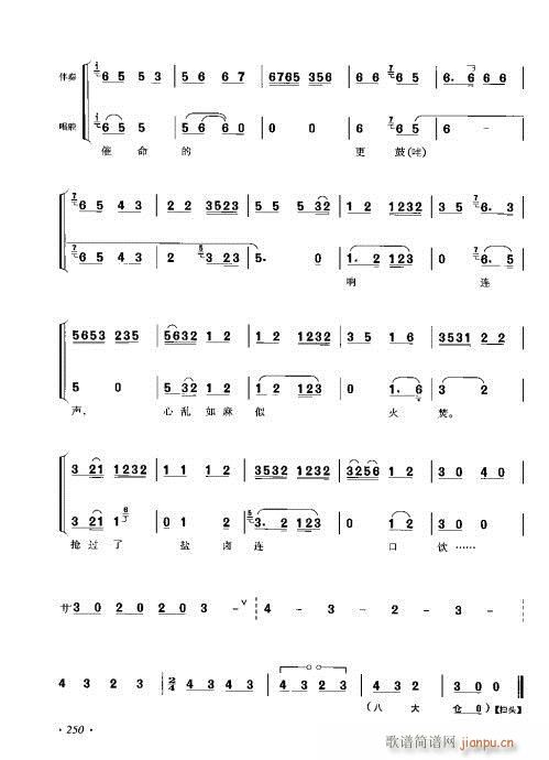 ���V��241-253(�������V)10