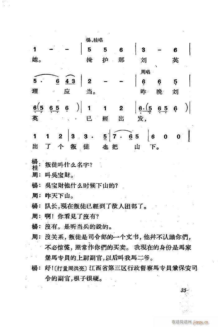 ������ �脡 ȫ�� 01 50(ʮ�ּ�����)37