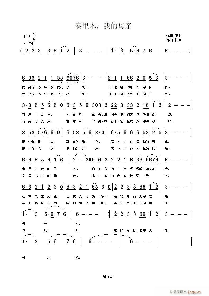 ِ��ľ,�ҵ�ĸ�H(���ָ��V)1