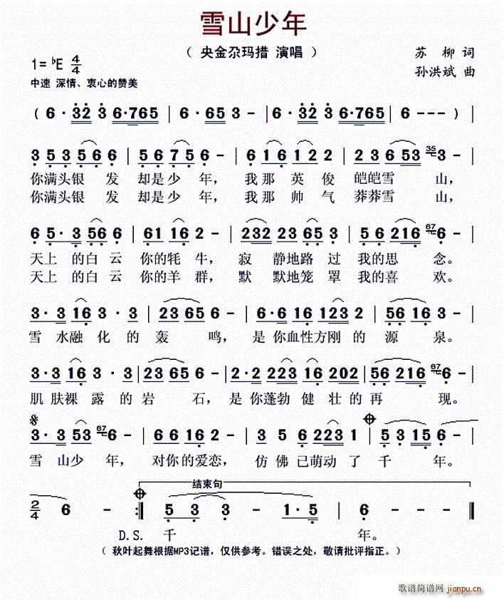 ѩɽ����(���ָ��V)1