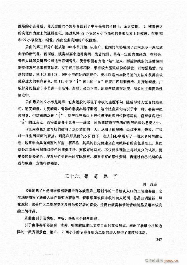 ���������c����������ʾ241 307(�����V)7