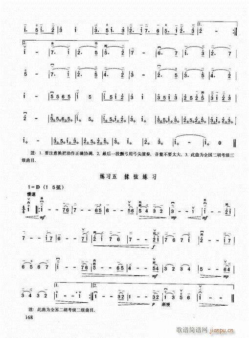 �������޽̳�161-180(�����V)8