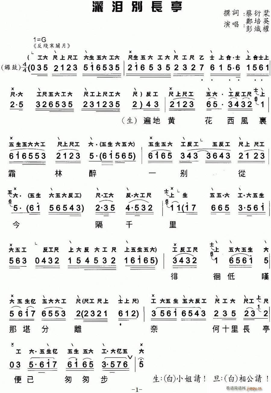 ���� ���I�e�L(ch��ng)ͤ �����V(ʮ�ּ�����)1