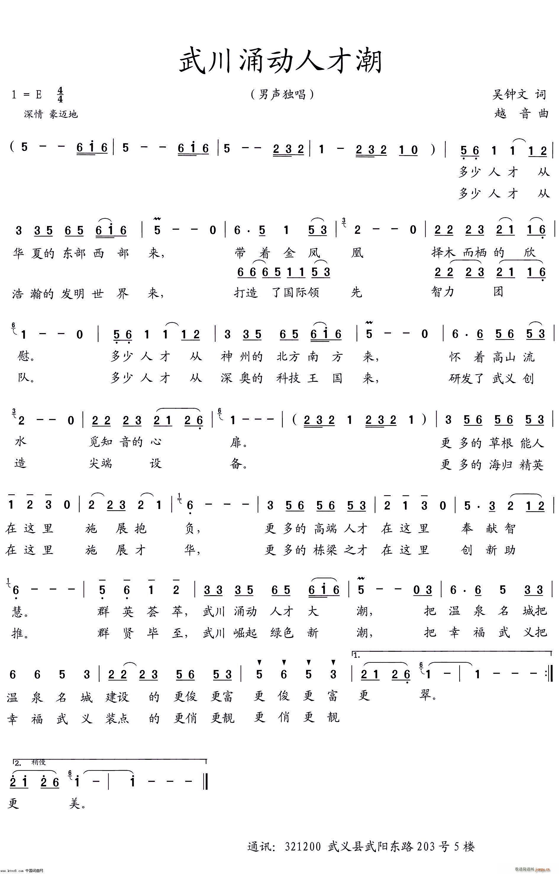 �䴨ӿ��(d��ng)�˲ų�(���ָ��V)1