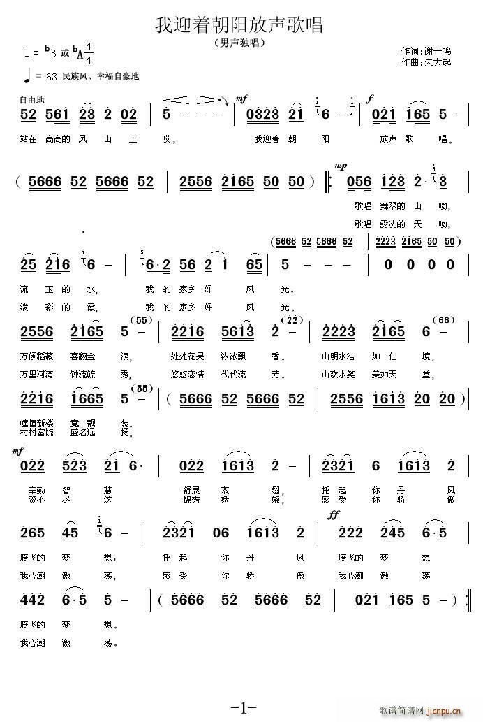 ��ӭ��(zh��)���(y��ng)���質(���ָ��V)1