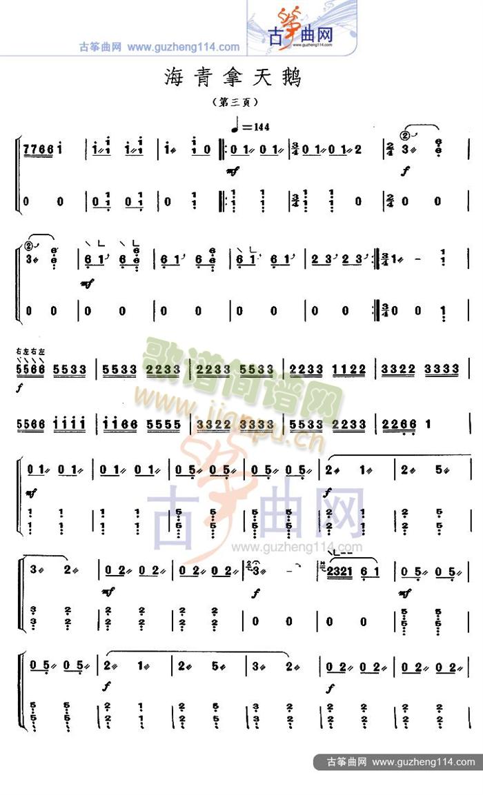 ���������Z(�Ź~�P���V)3