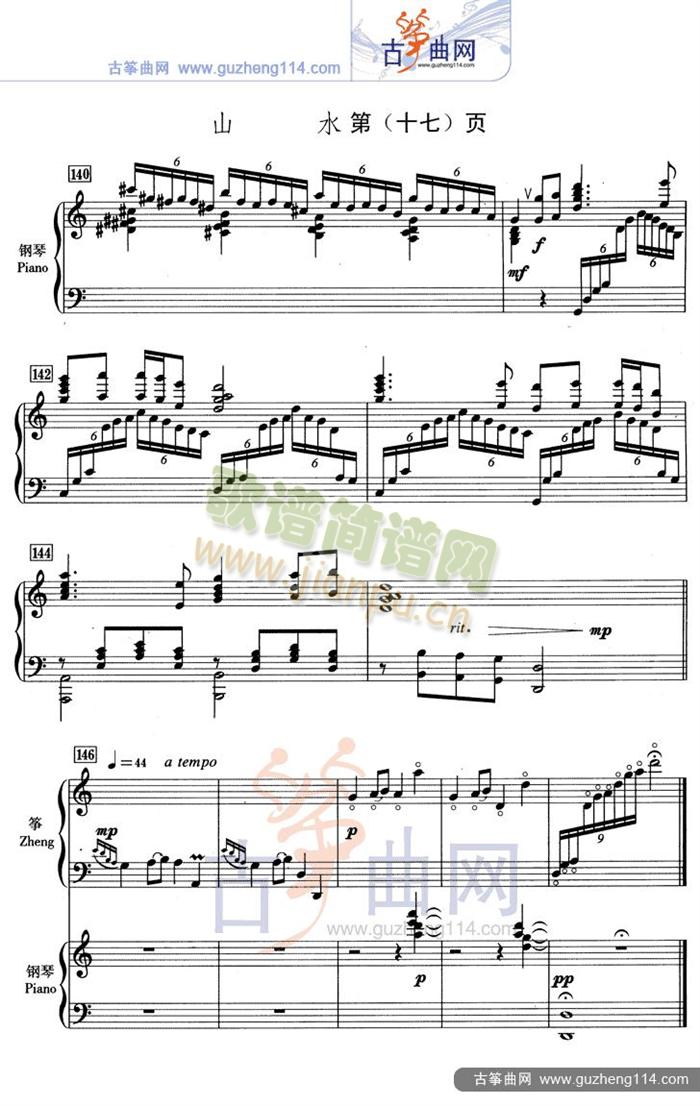 ɽˮ(�Ź~�P���V)18