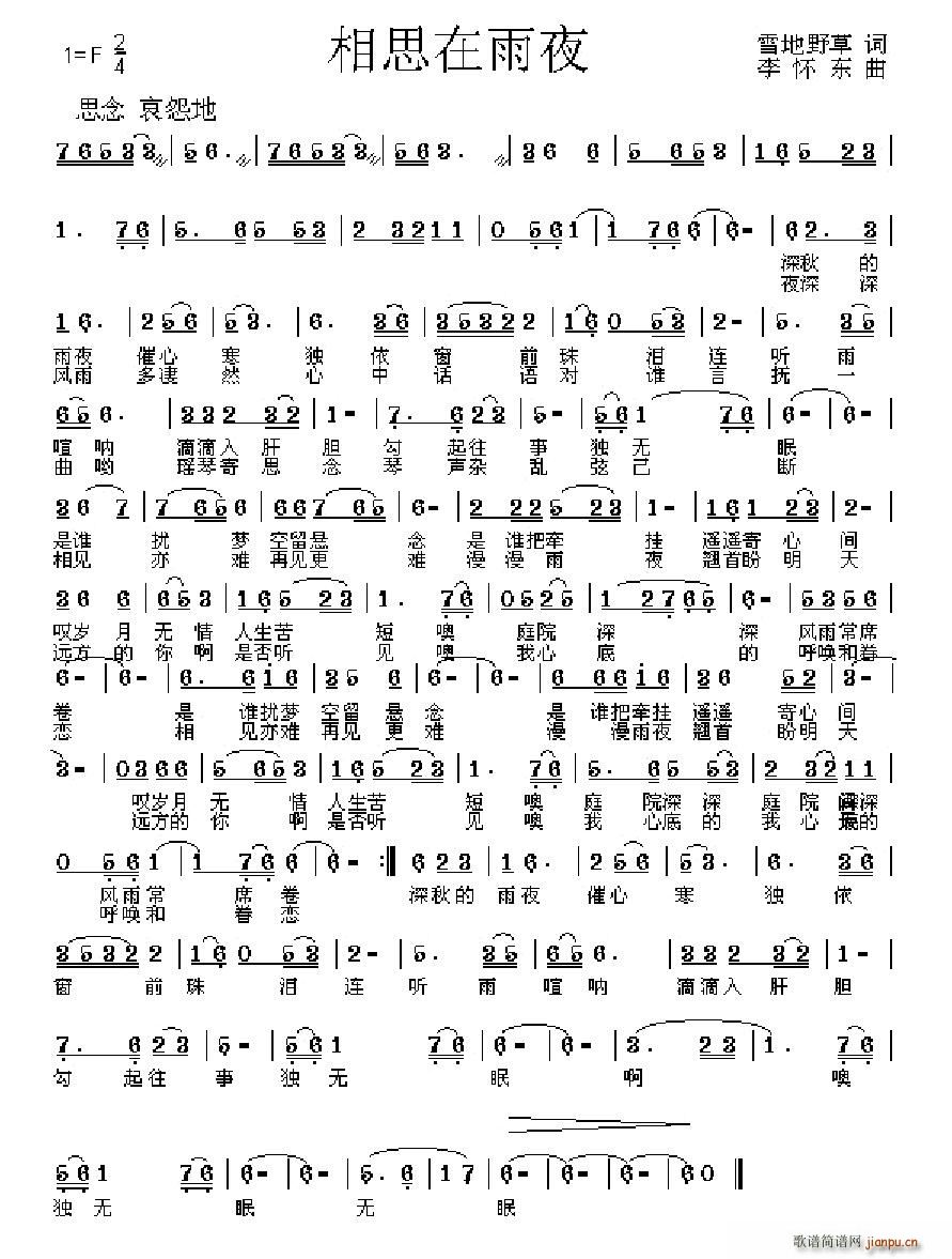 ��˼����ҹ(���ָ��V)1