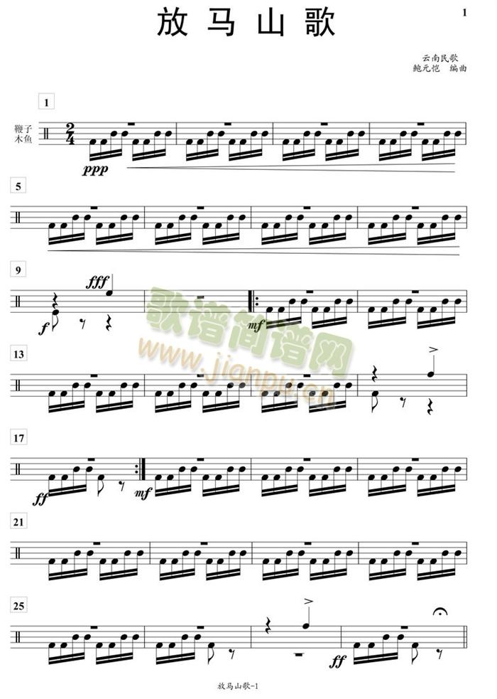 ���Rɽ��ľ�~(y��)���ӷ��V(���V)1