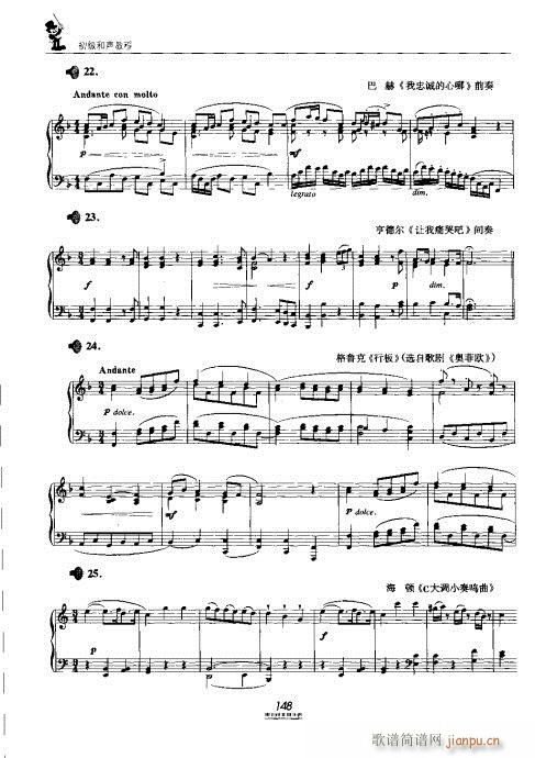 �������̳�141-160(ʮ�ּ�����)8